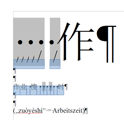 Chinesische Leerzeichen.png